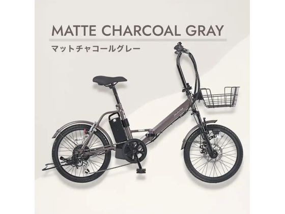 21Technology 電動アシスト自転車 シマノ製6段変速 折り畳み式 両足