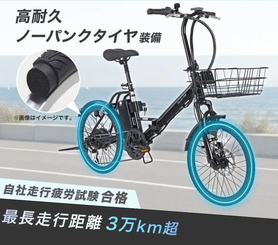 【ほぼ新品】電動アシスト自転車26インチ シマノ6段変速 後輪ロック鍵【横浜市】 ほぼ新品】電動アシスト自転車26インチ シマノ6段変速 後輪ロック鍵