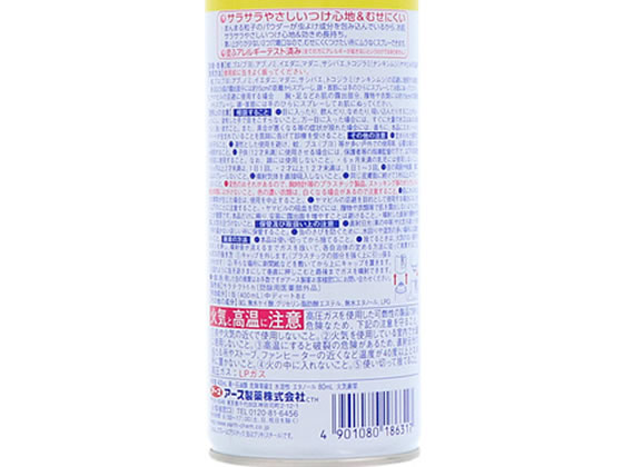 アース製薬 サラテクト 無香料 大型 400mL 通販【フォレストウェイ】 アース製薬 サラテクト 無香料 大型 400mL 通販【フォレストウェイ】