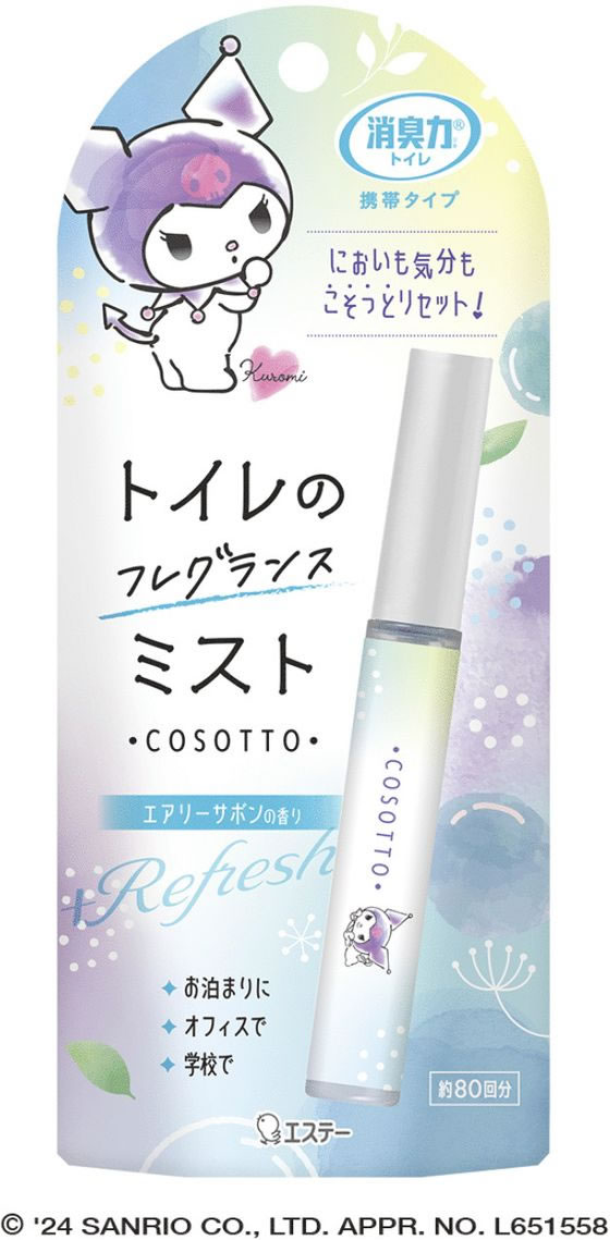 エステー 消臭力 トイレ用 携帯タイプ エアリーサボンの香り 通販