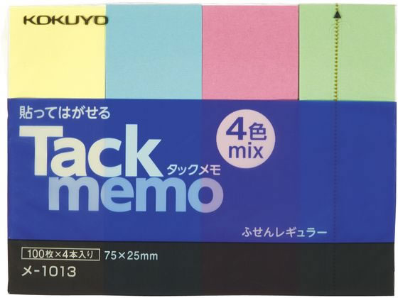 コクヨ タックメモ 付箋タイプ 75×25 4色 100枚×4本 メ-1013 