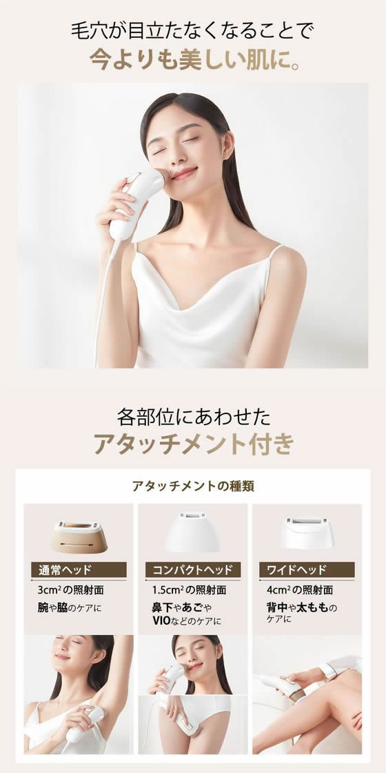 ブラウン 光美容器 シルクエキスパート Pro5 PL5243 通販【フォレスト