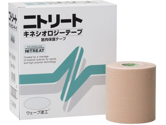 �j�g���Y �j�g���[�g �L�l�V�I���W�[�e�[�v �e�[�s���O�e�[�v 24-9432-03 NK-75(75MMX5M)4�J���C��