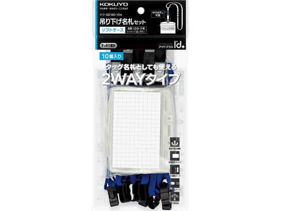 ●仕様：名刺、ＩＣカード用、ソフトケース、チャック式●２ＷＡＹ：吊下げ・タック名札●カード寸法：５６×９１ｍｍ●ひもの色：青●ケース色：透明●材質：ケース／Ｒ−ＰＰ、ひも／Ｒ−ＰＥＴ、フック・タッグク