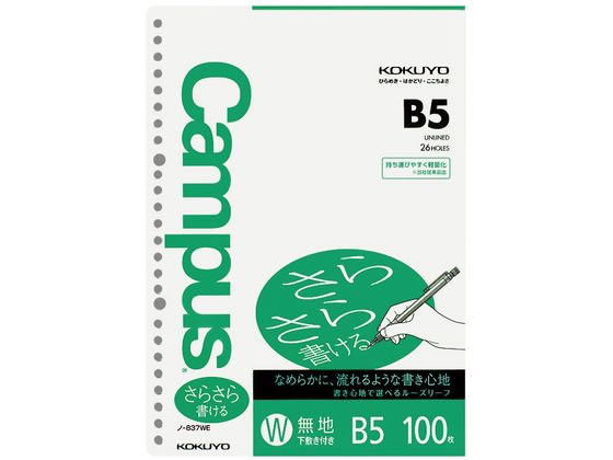 ●サイズ：Ｂ５●枚数：１００枚●紙質：上質紙●穴数：２６穴●下敷（厚紙）付●注文単位：１冊●罫線がないのでどんな用途にも使えます。●さらさら書けるタイプ