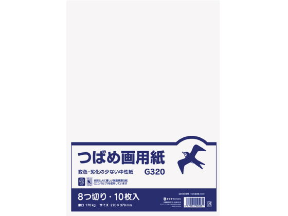 オキナ 画用紙 B判八つ切り 10枚 G3 Forestway 通販フォレストウェイ