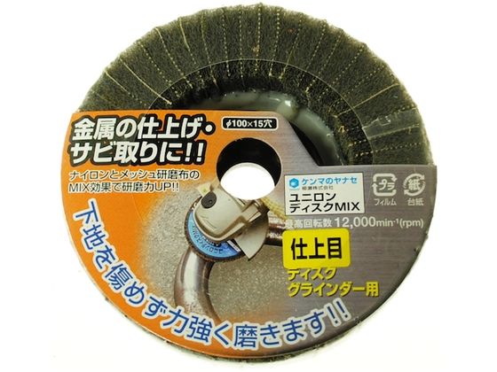 iZ jfBXNMIX#600 NM13