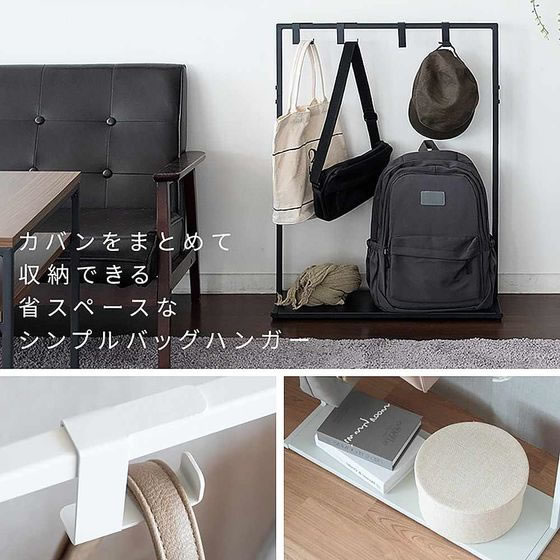 宮武製作所 シンプルバッグハンガー Teboreテボーレ ホワイト 通販