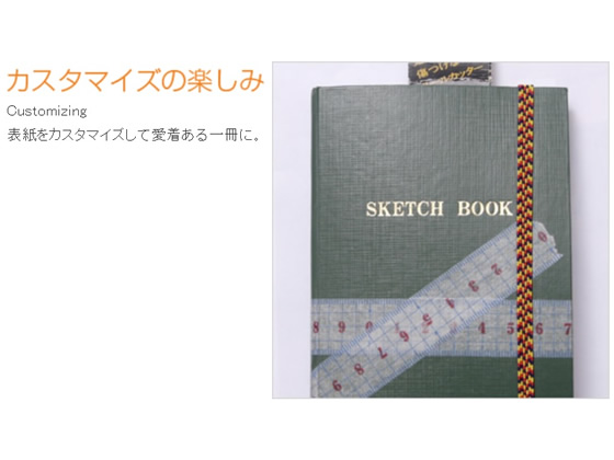 コクヨ 測量野帳 レベルブック 24枚 セ-Y11【通販フォレストウェイ】