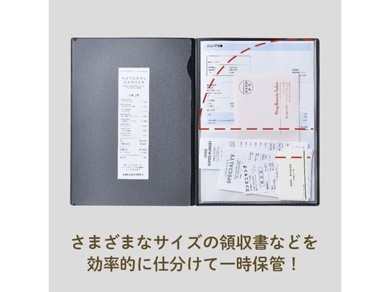 俺のレシート キングジム レシート 領収書スキャンホルダー A4 黒 790-BK 通販