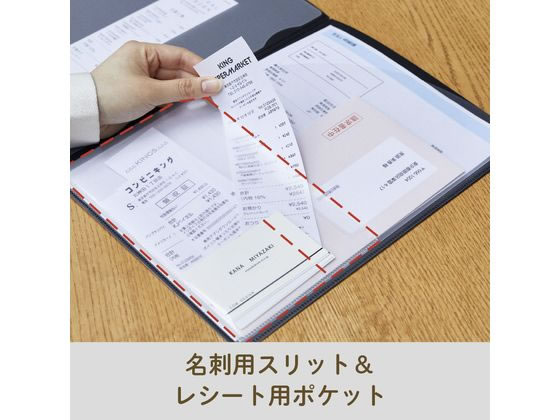 キングジム レシート 領収書スキャンホルダー A4 黒 790-BK 通販