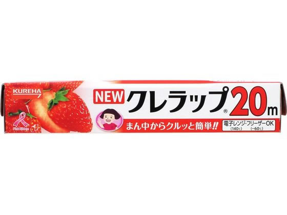 人気カラーの日用品/生活雑貨/旅行クレハ クレラップ ミニ 22cm×20m | Forestway【通販フォレストウェイ】