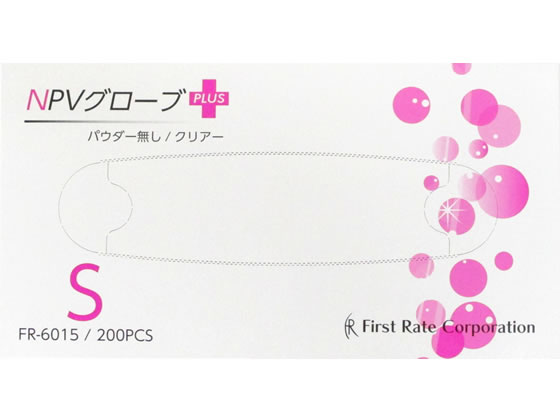 ファーストレイト NPVグローブプラス S 200枚 FR-6015 通販