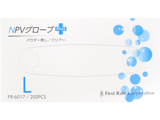 ファーストレイト NPVグローブプラス L 200枚 FR-6017 通販