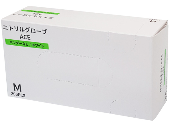 ファーストレイト ニトリルグローブACE ホワイト 200枚入【各種