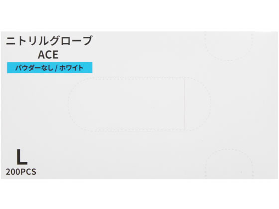 ファーストレイト ニトリルグローブACE ホワイト L 200枚 FR-5123 通販