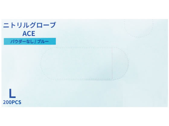 ファーストレイト ニトリルグローブACE ブルー L 200枚 FR-5128 通販
