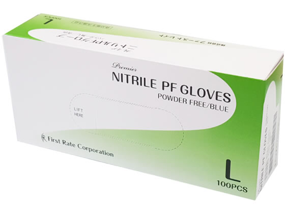 B級)ファーストレイト プレミア・ニトリルPFグローブ 青 L 100枚 FR