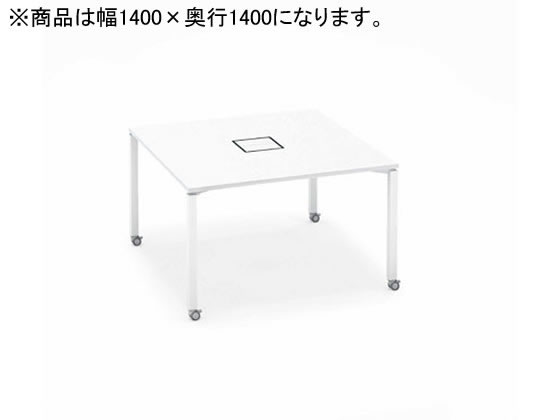 コクヨ/ワークフィット Std両面 W1400D1400 オーク×白脚 アジャスター ワークステーションデスク フリー コクヨ ワークフィット Std両面 W1400D1400 オーク×白脚 アジャスター