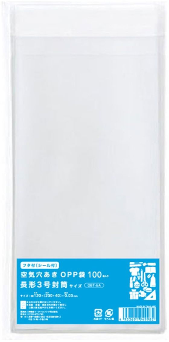 伊藤忠リーテイルリンク OPP袋 空気穴・シール付 長3 100枚 OBT-5A