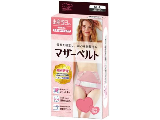 �n�N�]�E���f�B�J�� �n�N�]�E�}�U�[�x���g(�s���N)M�`L ���ՌŒ�x���g(�Y��p)24-4432-01 1490622(M-L)