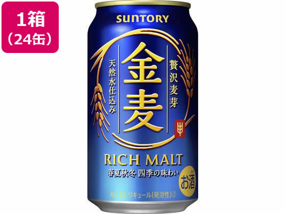 酒)サントリー 金麦 5度 350ml 24缶 | Forestway【通販フォレストウェイ】