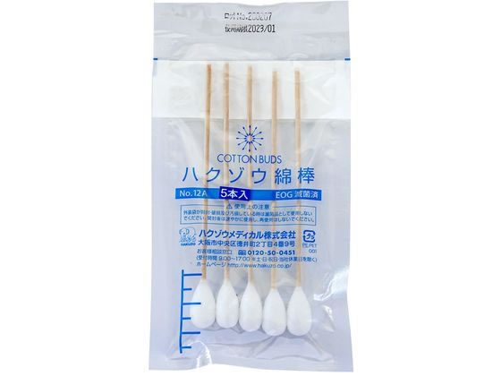 �n�N�]�E���f�B�J�� �ŋۖȖ_(��t�����^�C�vNo.12A No.12A�E���{���p�b�N 24-4507-01 1240503(5�z��X40�t�N��)