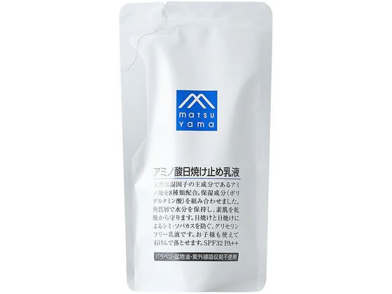 松山油脂 Mマークシリーズ アミノ酸日焼け止め乳液 詰替用 通販