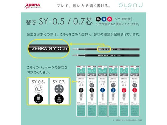 ぴよたろう☆ペルルセボン　6セット 楽天市場】宇崎日新 ゼロサム稲穂 violet-TCH 00号MINUS 5406