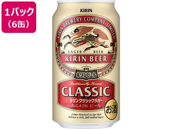 [激レア]キリンビール メジャーリーグ グラス30種コンプ キリンビール クラシックラガー ビール 4.5度 350ml 6缶 通販