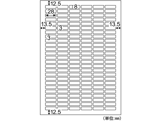 ヒサゴ エコノミーラベル A4 150面 角丸 100枚 ELM037 通販 ヒサゴ エコノミーラベル A4 150面 角丸 100枚 ELM037 通販