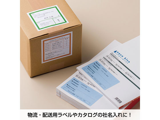 ヒサゴ エコノミーラベル A4 10面 余白なし 30枚 ELM026S 通販 