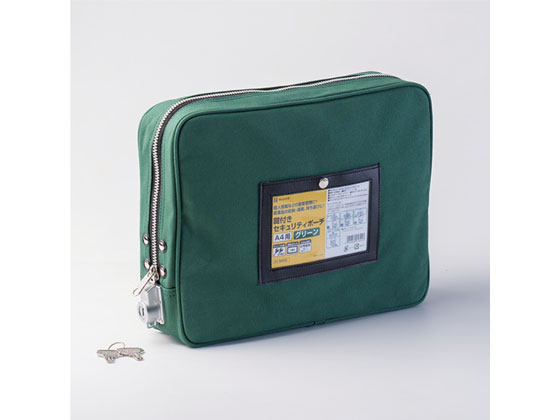 ■AS BGP02 セキュリティポーチ [送料別途見積り][掲外取寄][店頭受取不可] ヒサゴ 鍵付きセキュリティポーチ A4用 グリーン BGP02 ヒサゴ鍵付き
