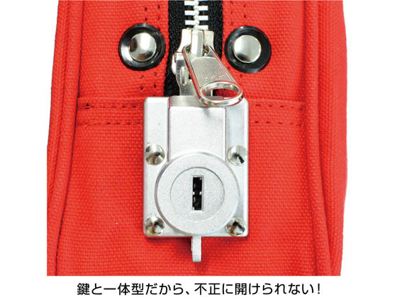 ヒサゴ 鍵付きセキュリティポーチ A4用 レッド BGP03 通販【フォレスト