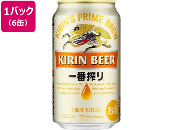 )Lr[ ԍ r[ 5x 350ml 6