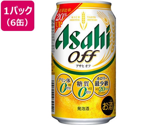 oresama-megane アサヒ　ザ•ビタリスト350ml 48缶 ビール｜アサヒ ザ ビタリスト 350ml 缶 24本×3ケース（72本）