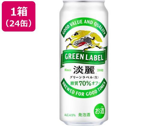 淡麗 グリーンラベル キリンビール GREEN LABEL 4.5% キリンビール 淡麗グリーンラベル 生 発泡酒 4.5度500ml 24缶 通販
