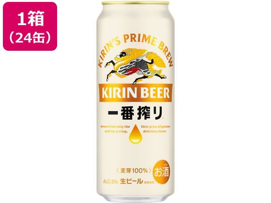 キリンビール 一番搾り 生ビール 5度 500ml 24缶 通販【フォレストウェイ】