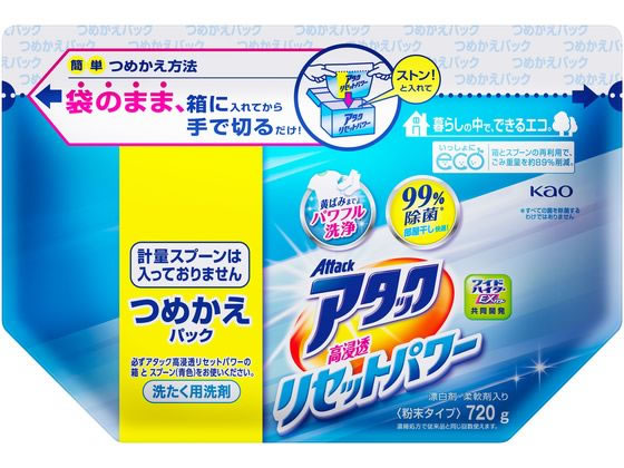 コタ 7番 詰め替え シャントリセット KAO アタック 高浸透リセットパワー 詰替 720g 通販【フォレスト