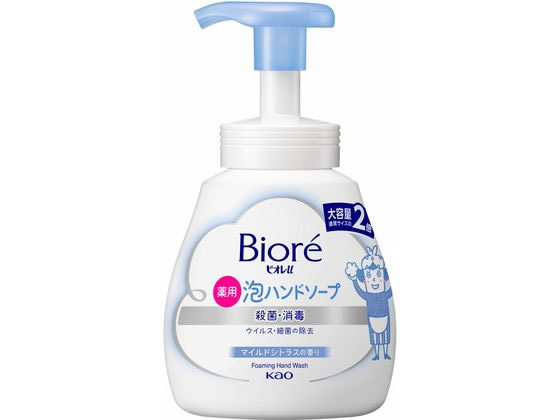 KAO ビオレu 泡ハンドソープ 大容量ポンプ マイルドシトラス 500mL