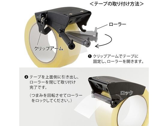 デザインフィル OPPテープカッター 黒 35609006 通販【フォレストウェイ】