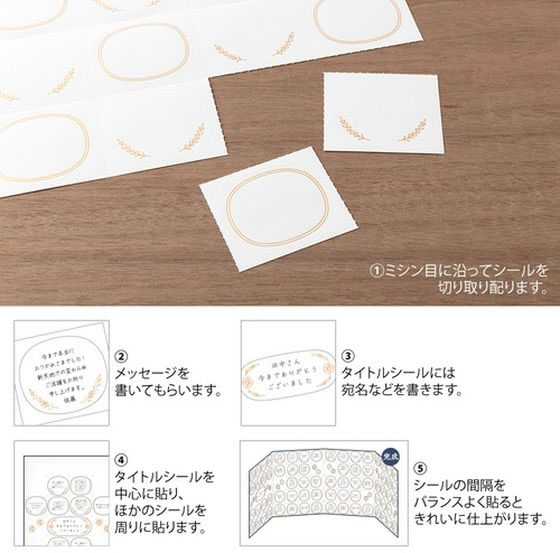 デザインフィル カラー色紙 4ツ折箱入 寄書シール80枚付 紺A