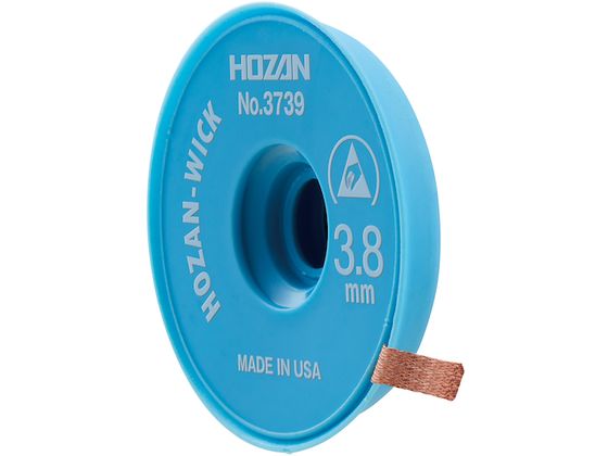 HOZAN n_zNO.3739