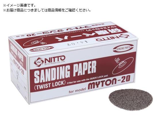  MLS-20py[p[ 2 #240 25 61778 NO.61778