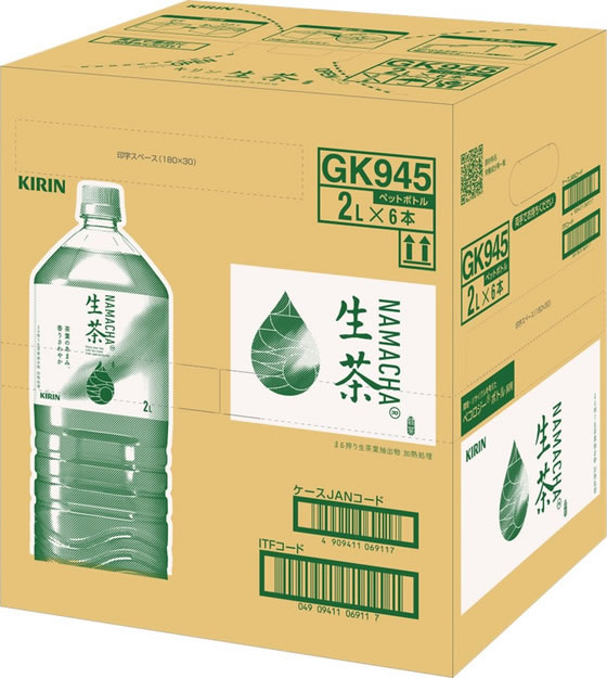 キリン 生茶 2L×6本入 通販【フォレストウェイ】