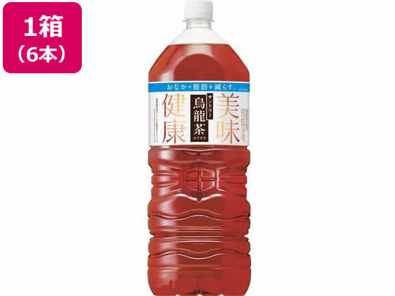 サントリー 烏龍茶 2L 6本 通販【フォレストウェイ】