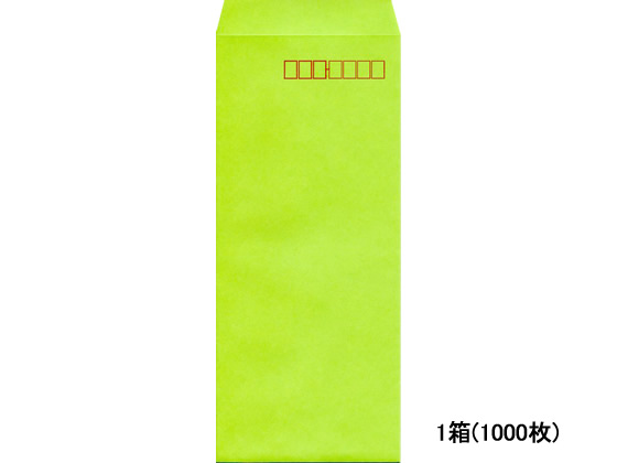 イムラ 長4カラークラフト封筒グリーン 1000枚 N4S-406 | Forestway 