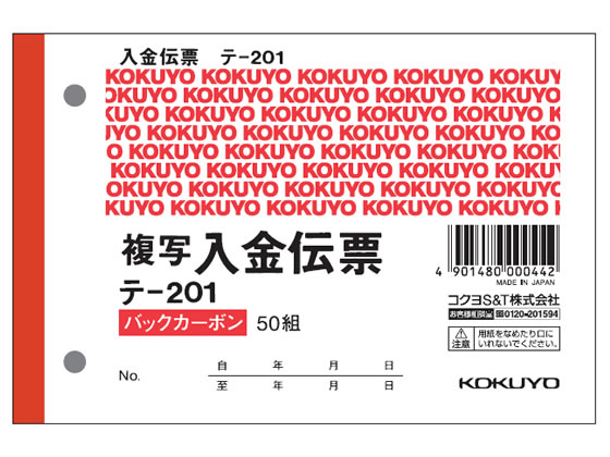 e-1円 [伝票直貼] ラジオフライヤー #1801 ハンドルカバー付 ビックレッド クラシック ワゴン ATW エアータイヤ 深底ボディ ラジフラ e-1円 [伝票直貼] ラジオフライヤー #1801 ハンドルカバー付 ビック