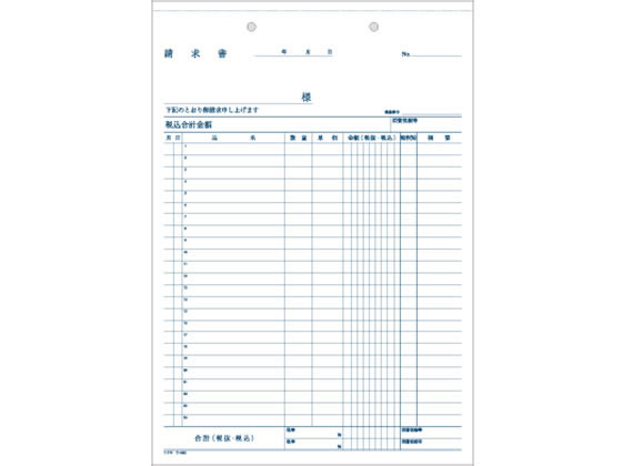 コクヨ 請求書 ウ-382 通販【フォレストウェイ】