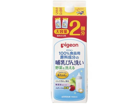 �s�W���� �M���т��(�l�֗p2��)�l�ւ�2�� �M���т���� 25-3706-02 1025986(1.4L)